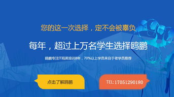 西安信息安全与网络工程师培训 开启网络与信息安全软件开发之路