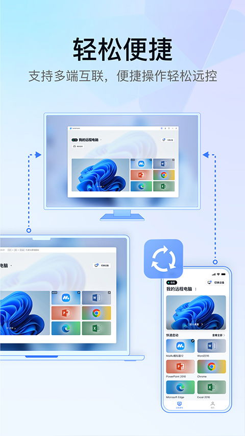 守护数字边界 从手机远程控制功能看网络信息安全的风险与责任